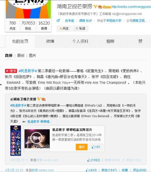 歌手爆料最新歌曲大全播放,最新歌曲大全播放，热门曲目盘点